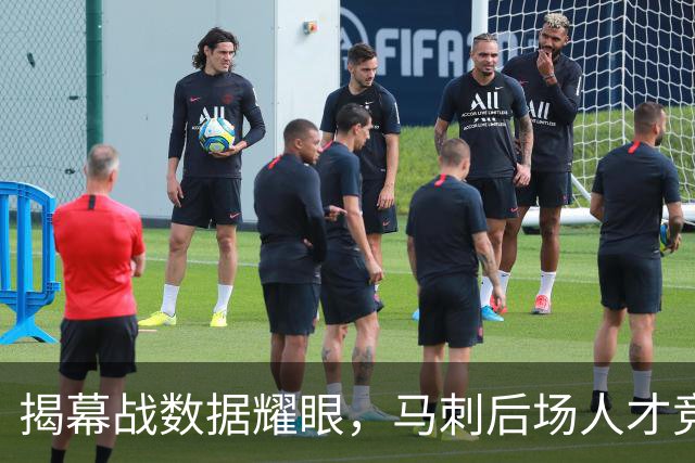 揭幕战数据耀眼，马刺后场人才竞争愈发激烈